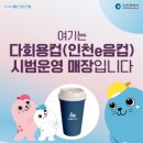 인천시청 세계타임즈