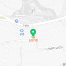 최남단현대주유소 이미지