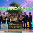 전북양계축협