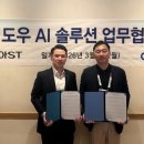 (주) 동아 헬스케어 이미지