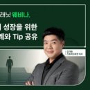 로스웰워터