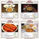 썬샤인모텔 | 부산 떡볶이 가래떡 남천동 다리집 후기