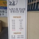장수헬스사우나 | 포남점♣강릉왓슨&amp;아틀란티스&amp;해머스트렝스 기구♣강릉노비스짐포남♣강릉노비스짐포남점 NEW방문후기♣