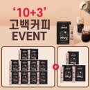 비움커피