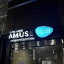 중흥에스클래스어뮤즈스파진주점 | 부산근교 아기랑 실내 갈만한곳 찜질방 키즈 놀이터 진주 어뮤즈스파