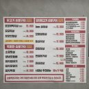 골목돼장 | [광주 북구 문흥동] 골목돼장｜삼겹살 맛집 내돈내산 후기