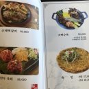 이화냉면