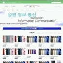 성원정보통신 이미지