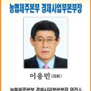 자랑스러운 동문(신문광고) 한라일보, 제주매일 이미지