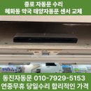 동진약국 이미지