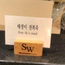 줜막걸리아노 이미지