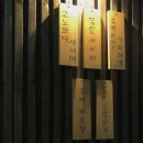 동평카센터 이미지