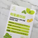 백일아기유산균 그로우하이 락토베이비 돌아기유산균 후기