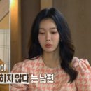 수다쟁이 이미지