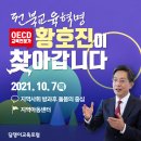 상관지역아동센터 이미지