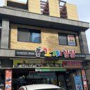 포항시남구49 | [포항] 내돈내산 포항 꼬찌김밥 방문기- 가격, 메뉴, 맛 평가 총정리