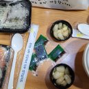 탁초밥