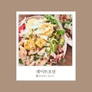상무대로L | 광주 상무지구 맛집 브런치카페 추천 테이트모던 내돈내산 솔직후기