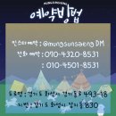 멍선생 애견카페 이미지