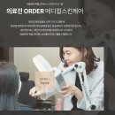 세진메디칼 이미지