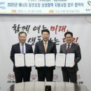 당진에너지 이미지