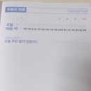 다정다감 | 감정카드 감정일기 교육 필수템 마음한글 교재 다정다감 솔직후기