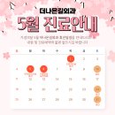 나은길외과의원 이미지