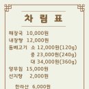제주은희네해장국군포