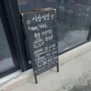 도천동새마을금고 이미지