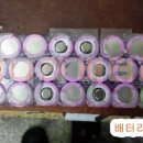 배터리두배로 이미지