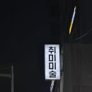 퇴근후미술원성인취미미술 네이버블로그