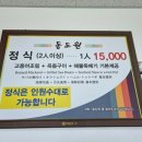 동도원 이미지