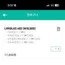 샤브온당 세종대점 이미지