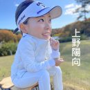 히나타(hinata) 이미지