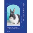 제일출판사