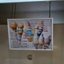 아이스크림블루 | 오키나와 나하 국제거리 블루씰 아이스크림 후기