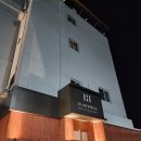 에이치(H)모텔 | 내돈내산 안동 에이치에비뉴호텔 안동문화의거리점 안동 문화의거리 숙소 안동 출장 숙소 안동 출장 호텔
