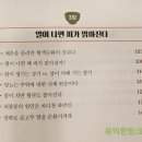 1도의 기적 이미지