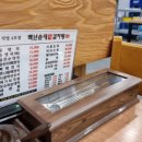 도일시장 이미지