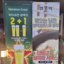 일맥홉친스