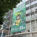 2025 궁디팡팡 캣페스타 Seoul 후기