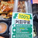 호랑이족발수원