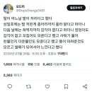 주안상회 | "몸 보신하려다 신경 마비" 영양제 과잉 섭취의 무서운 역습
