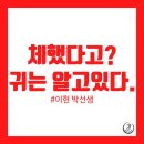국제이현협회 이미지