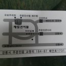 제일건어물 이미지