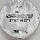 이마트24인천검단우방점 이미지