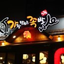 가장맛있는족발 이미지