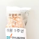 안산나래요양병원 이미지