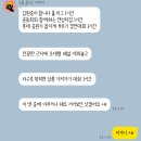 차라리 내 친구가 짜는게 더 나음 이미지