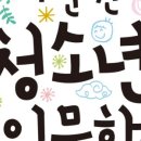 자기의 욕망에 집중하라 이미지